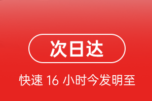 贵阳航空货运 航空货运